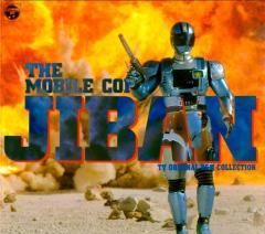 The Mobile Cop JIBAN