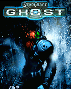 2_Starcraft-Ghost-