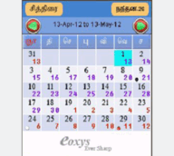 Tamil Panchang Calendar