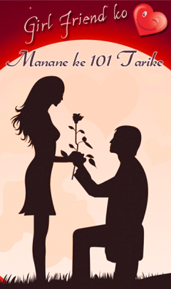 GF Manane Ke Tarike (360x640)