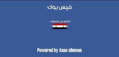 Facebook chat Arabic syria