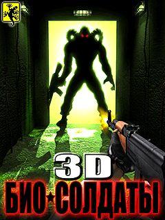 3D Bio-Soldiers
