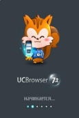 UC Browser Russian