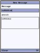 Akaram - social networking for Tamil English