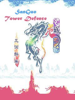 SanGuo Tower Defence