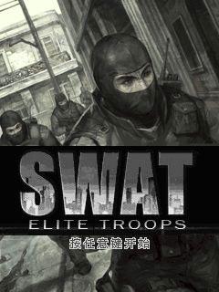 Swat sniper life and death