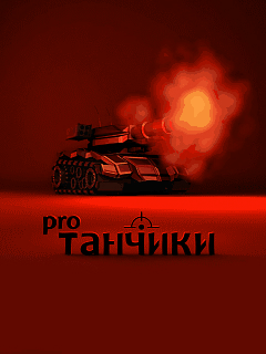 Tanks Pro