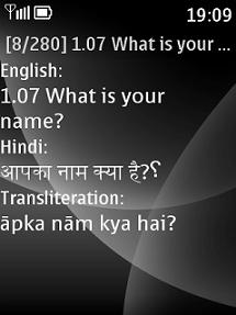 English - Hindi - English Dictionary