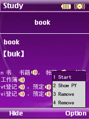HNHSoft Talking English-Chinese Dictionary (Java)