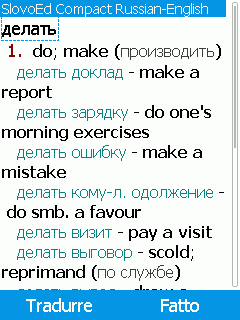 SlovoEd Compact English-Russian & Russian-English Dictionary (Java)