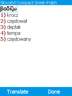 SlovoEd Compact Greek-Polish & Polish-Greek Dictionary (Java)