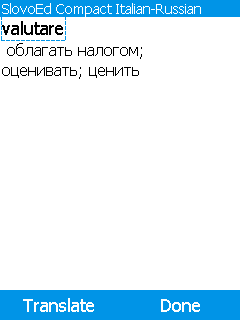 SlovoEd Compact Italian-Russian & Russian-Italian Dictionary (Java)
