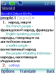 SlovoEd Pack of Russian Dictionaries for Java