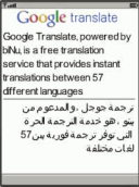Arabic English Arabic by biNu