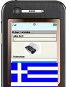 English Greek Online Dictionary for Mobiles