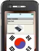 English Korean Online Dictionary for Mobiles