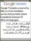 Farsi English Farsi Persian by biNu