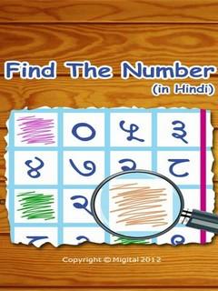 Find the Number Free