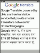 Hindi English Hindi on biNu