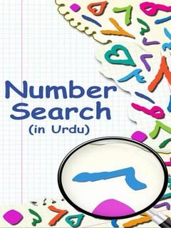 Number Search Free