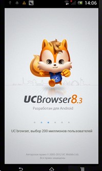 UC Browser (Java)