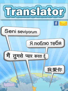 Twist Translator