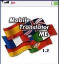 Mobile Translator English-French-English