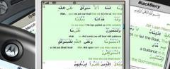 Quran Word 2 Word