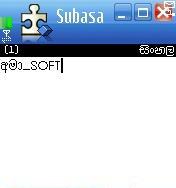 Subasa Sinhala SMS