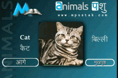 mPustak Animals (Hindi-English) 320x240