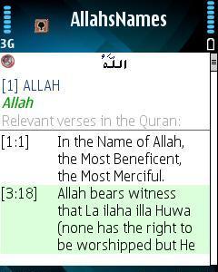 Beautiful names of Allah with english translation