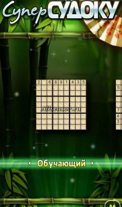 Super Sudoku -5th