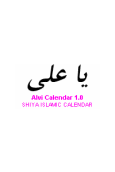 Alvi Calendar