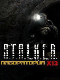 Stalker: Laboratory X13