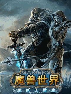 World of Warcraft: Rebirth of the Lich King