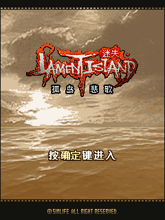 Lament Island