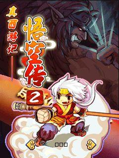 True Journey to the West: Monkey King Chuan 2