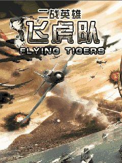 Heroes of World War II: Flying Tigers
