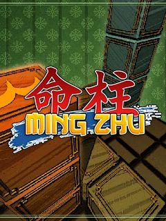 Ming zhu