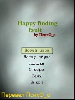 Happy Finding Fault
