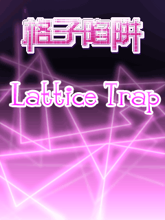 Lattice Trap