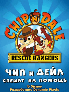 Chip & Dale: Rescue rangers