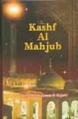 Kashful Mahjub