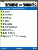 Malayalam Manorama News