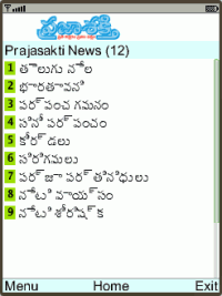 Prajasakti Telugu News by biNu