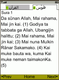 Hausa Quran on biNu