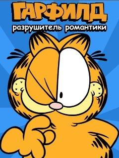 Garfield: the romance breaker