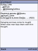 Thirukkural - Tamil English meaning