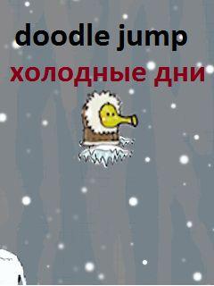 Doodle Jump: Cold days