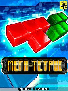 Mega Tetris